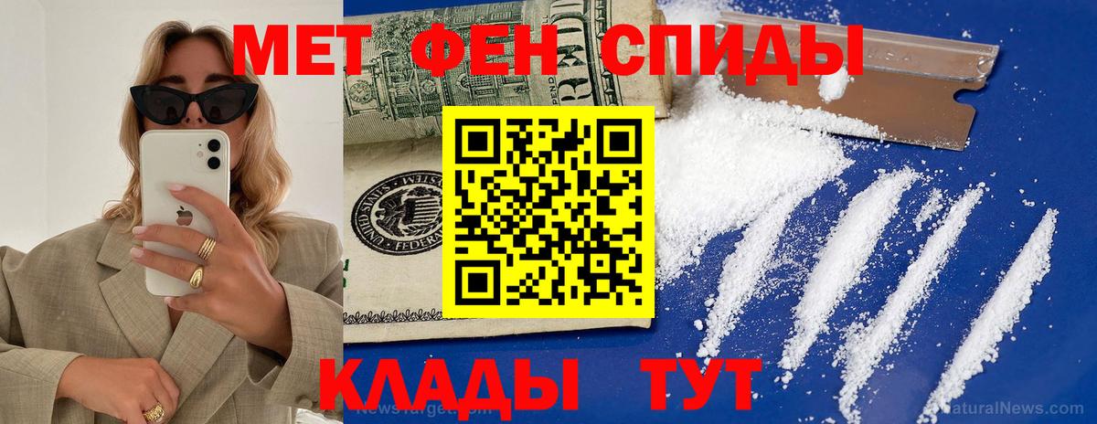 Амфетамин 98% Мценск
