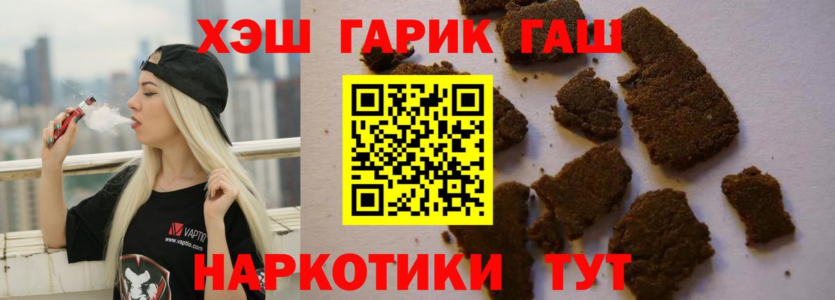 ГАШ 40% ТГК Мценск