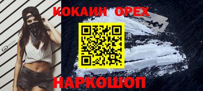 метамфетамин Донской