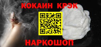 COCAINE Дубна