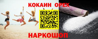 COCAINE Дубна