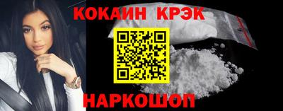 COCAINE Дубна