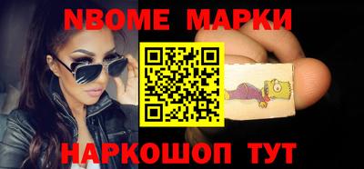 метамфетамин Донской