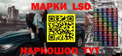 метамфетамин Донской
