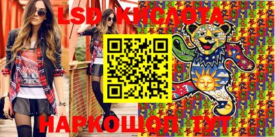 метамфетамин Донской