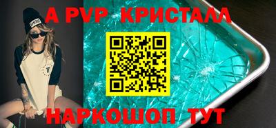метамфетамин Донской