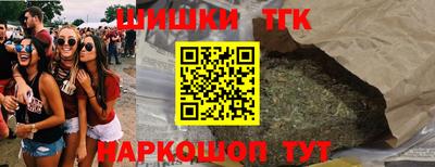 героин Сланцы