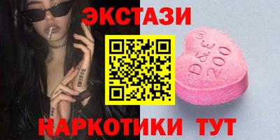 метамфетамин Донской