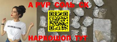 COCAINE Дубна