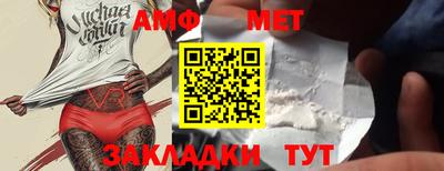 метамфетамин Донской