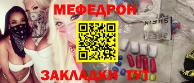 метамфетамин Донской