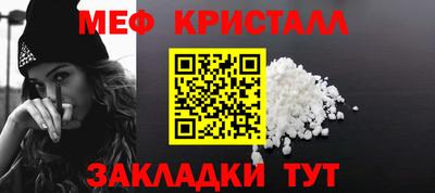 метамфетамин Донской