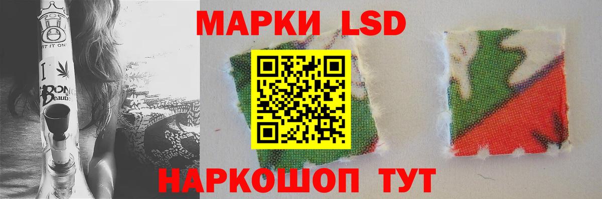 ЛСД экстази кислота  Вход с VPN  Мценск  Лсд 25 экстази ecstasy 
