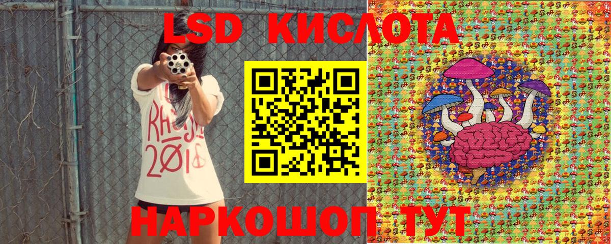 Мценск  купить  цена  Вход с VPN  Марки N-bome 1,5мг  Марки N-bome 1,5мг  Марки 25I-NBOMe 